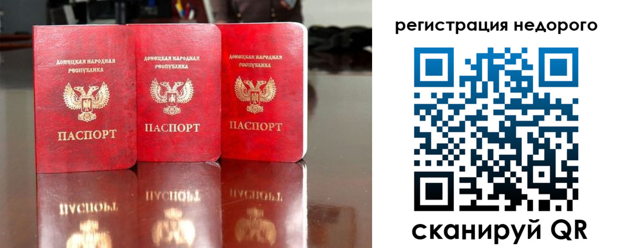 прописка поиск в Моздоке