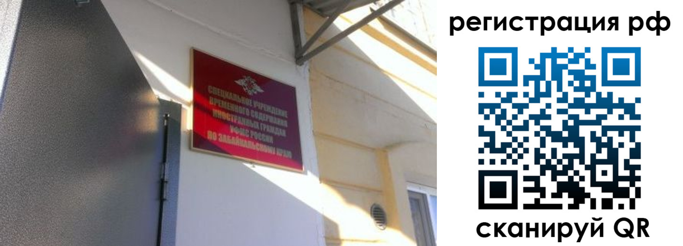 прописка законно в Моздоке