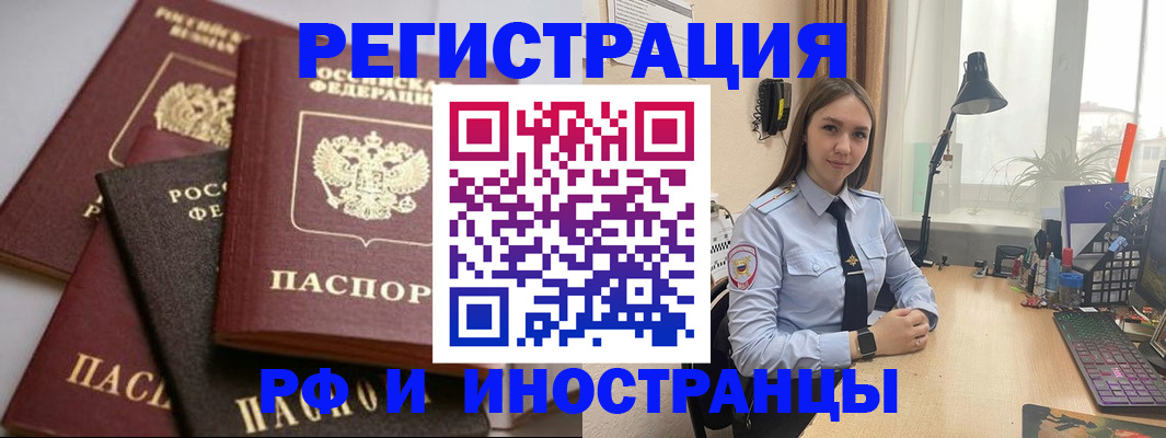 временная регистрация госуслуги в Моздоке